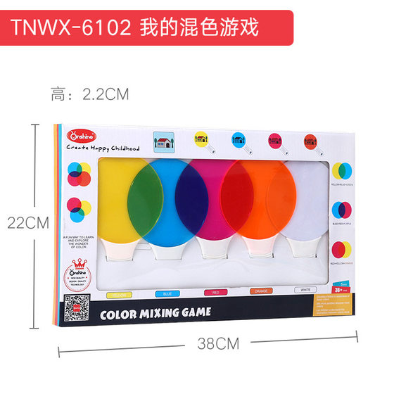 Color mixing experiment of three primary colors of color hand-held light-transmitting filter plates in kindergarten toys for children to recognize light