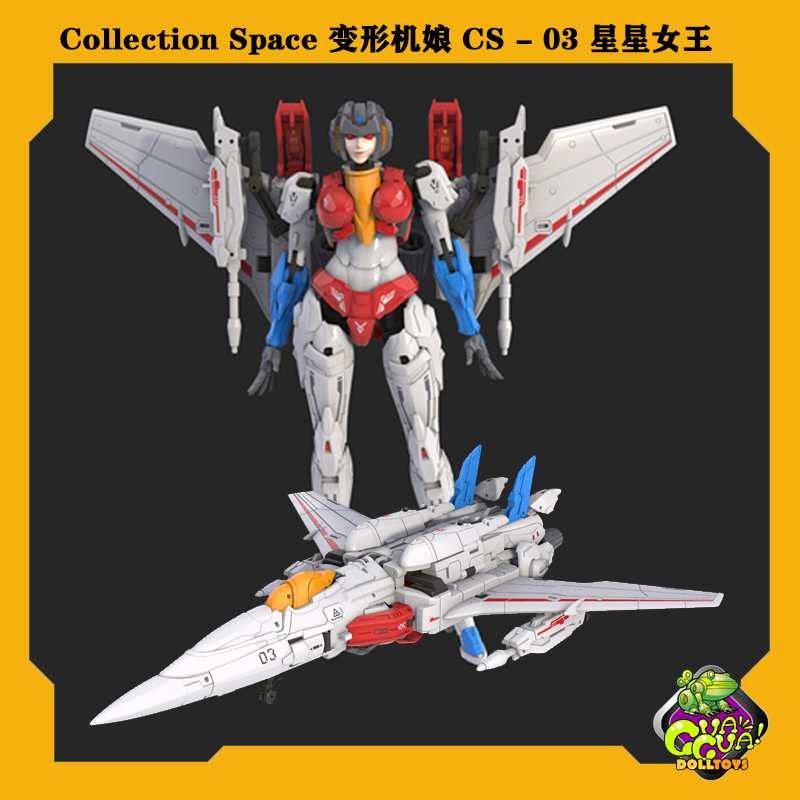 Collection Space Mechanical Girl Cs-03 Star Queen Red m Spider Mecha Transformation Robot Collection Space Mechanical Girl Cs-03 Star Queen Red m Spider Mecha Transformation Robot