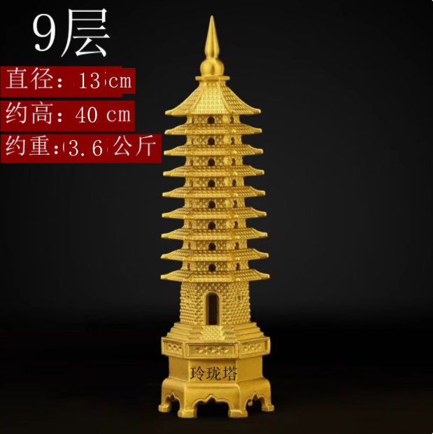純黃銅玲瓏寶塔李天王塔七寶玲瓏塔無字塔八寶塔7913層寶塔精工塔-淘寶