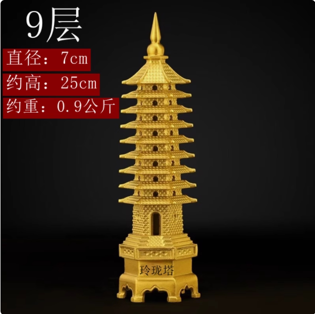 纯黄铜玲珑宝塔李天王塔七宝玲珑塔无字塔八宝塔7913层宝塔精工塔-淘宝