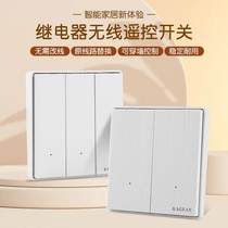 Wireless switch wiring-free 220V home remote control switch bedside wireless random remote lazy switch relay