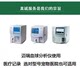 Blood routine printing paper 50x20 Mindray blood cytometer thermal paper 50x45 defibrillator D2D3 printing paper 50x20m