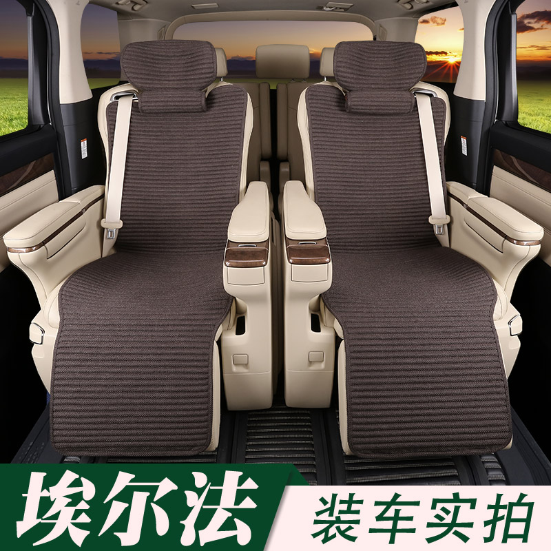 Suitable for Toyota el Farcushion Alpha alpha alphard left peptide right peptide special cushion sleeve 21 retrofit