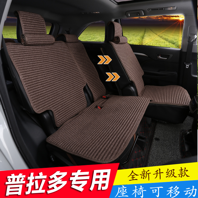 18 Toyota Plado cushion 3 5 overlock Middle East Edition 2700 4 season 5 seat 7 cushion suit special modification