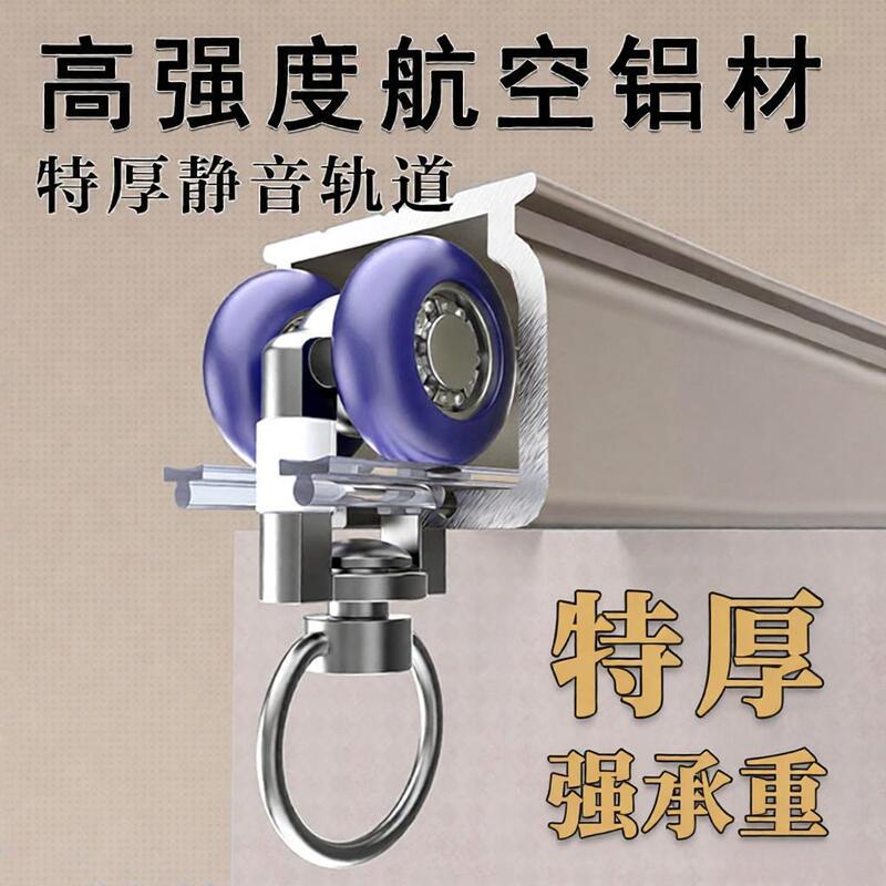 Extra Thick Curtain Track, Silent Track, Curtain Slide Rail, Aluminum Alloy Hook-Type Slide Rail, Single and Double Track Curtain Rod Track