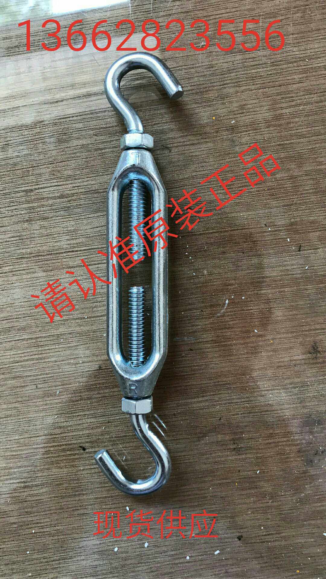 Shengjie knife library drilling machine tool library spring hook two-point retractor Taiwan group Taiwan one spring hook