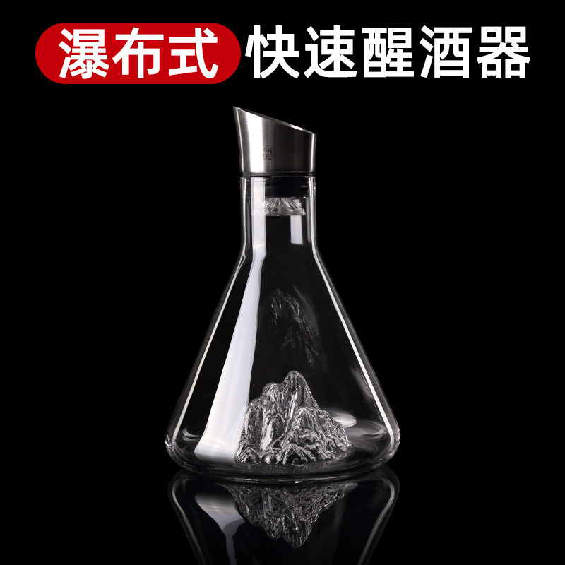 Red Wine Decanter Home Crystal Glass Jug Wine Distributor Tumbler Tumbler Decanter Quick Decanter Decanter-Taobao