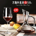 Hộ gia đình trong suốt thủy tinh rượu vang đỏ thủy tinh pha lê rượu vang thủy tinh decanter cốc giữ cốc ly rượu Rượu vang