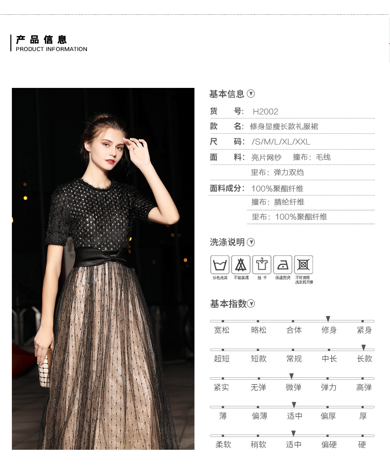 Robe du soir      conventionnel - Ref 3210714 Image 9