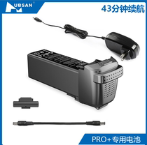 2 Harborson ZINO PRO DRONE original 5000 mAh battery accessories parts