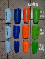 (Chia Tai Sports-Chengdu) Football match protective gear shin pad customization 888 adult and child shin pads