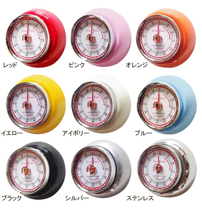 16 colors~{Timer with magnetic 1}Japan dulton metal kitchen countdown timer Baking cooking reminder