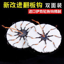 Throwing rod fish hook Flipping hook Bean cake hook Flipping hook Explosion hook String hook Octagon hook Plate hook Replica hook