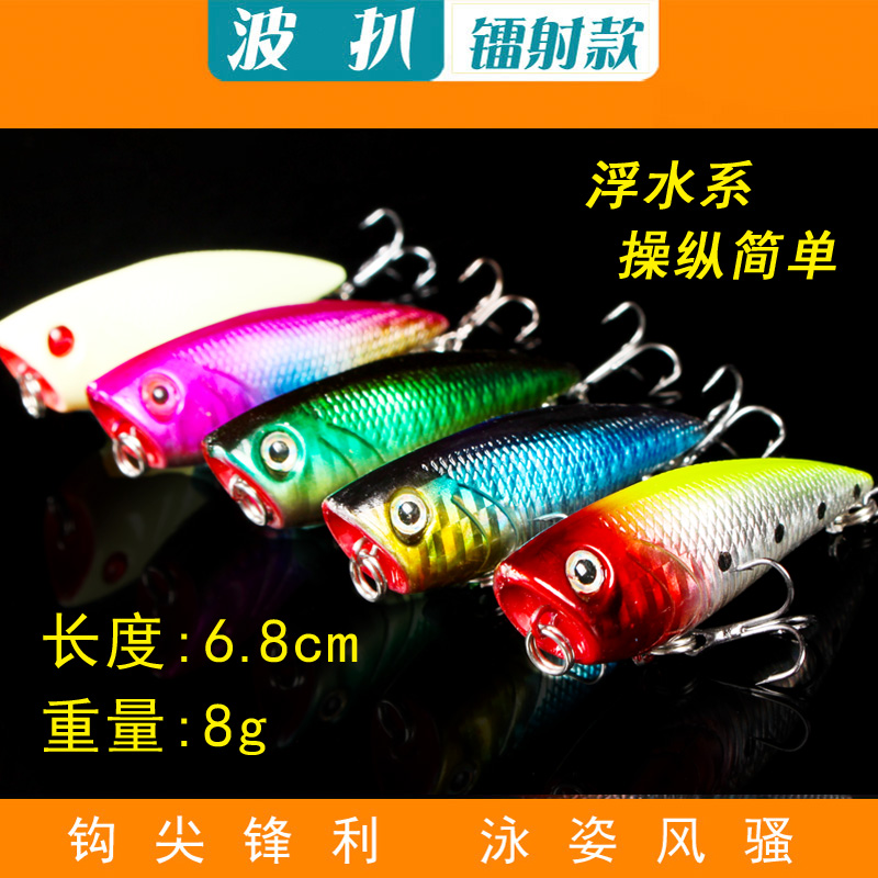 Light boat big mouth wave pickpocketing road subfalse bait wave climbing Popper hard bait fishing sea fishing teething white fish bait surface of the water