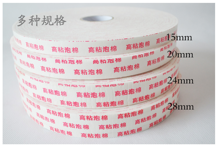 Bọt biển mạnh hai mặt dày băng trắng xốp băng dày 3 mm