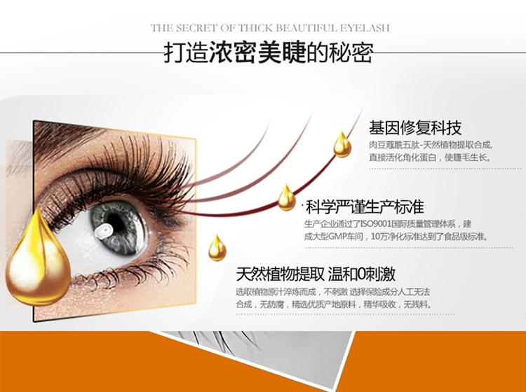 Lông mi tăng trưởng chất lỏng lông mày tinh chất mascara dài lông mi tăng trưởng lỏng chất lỏng dinh dưỡng phụ nữ đích thực