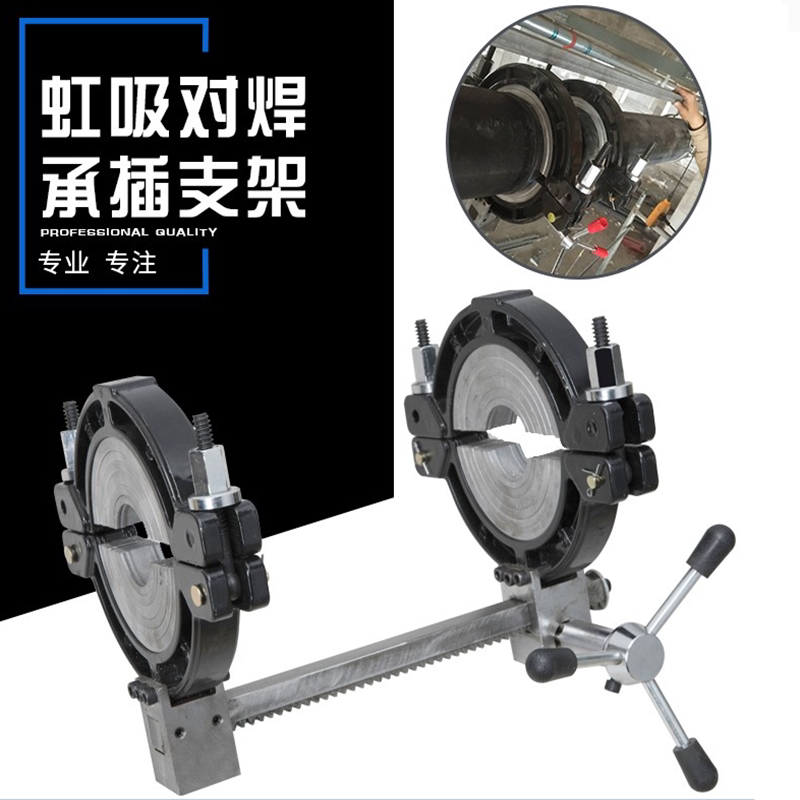 Pe/Ppr Manual Rack-Type Hot Melt Machine, Siphon Same-Level Drainage Socket Welding Machine, Electrofusion Welding Machine, Socket Bracket