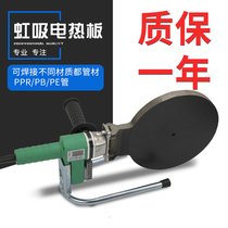 PE heating plate siphon with the same layer of drainage ironing plate butt welding machine 130160200315 electric heating plate Mingfeng New