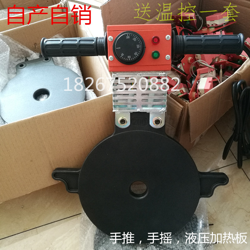 PE pipe butt welding machine butt welder welder fuser welder fittings heating plate hot plate 160 200