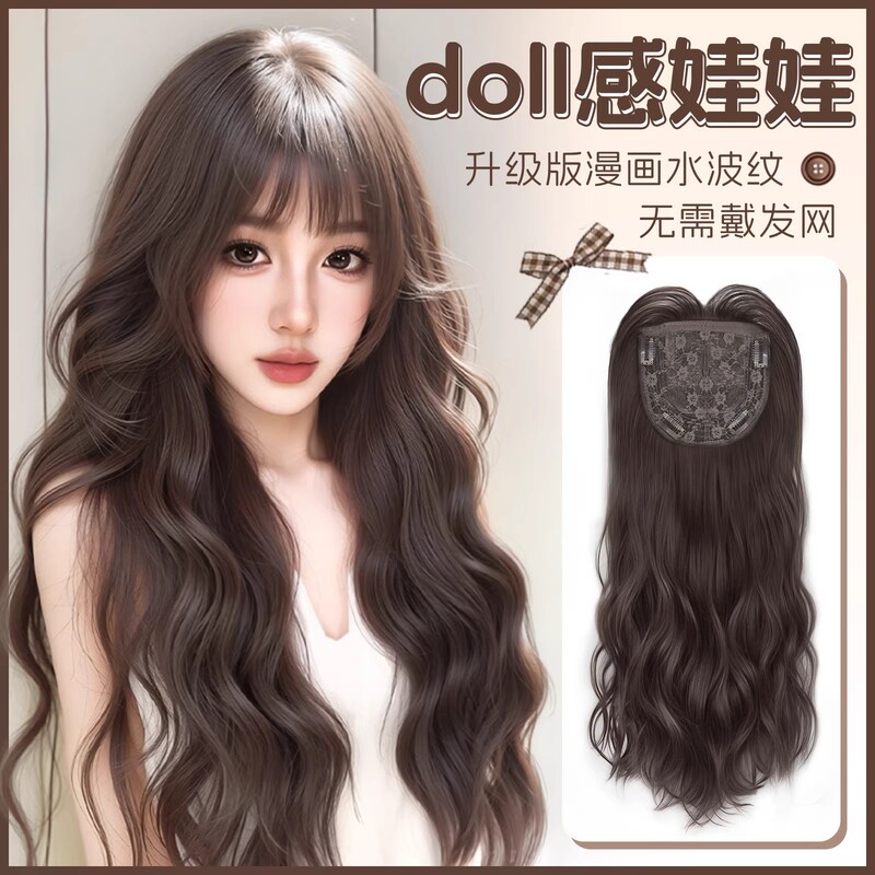 No Need to Wear a Hairnet, Full Head Wig for Women, Realistic Doll-Like Water Wave Thin Breathable Curly Wig