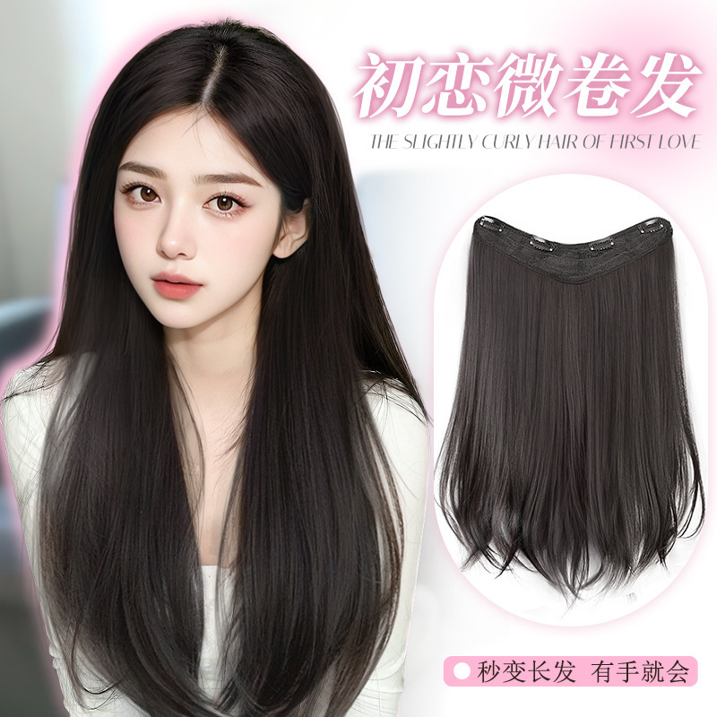 U-Shaped One-Piece Long Hair Extension Half Wig Invisible Seamless Hair Volume Enhancer Medium-Long Straight Inward Curl Hair Extension
