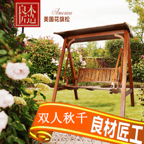  Anticorrosive wood swing Outdoor swing carbonized wood swing rocking chair double swing hanging solid wood swing Jiangsu Zhejiang and Shanghai