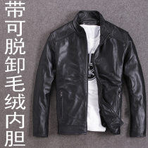 The first layer of sheepskin leather leather mens slim short jacket jacket can be removed with thick warm grass inside the hair gall