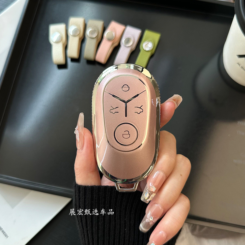 Geely Xingyue Special Key Cover for 2025 Dream Edition, Youth Edition, Freedom Edition, Exploration Edition, Female Protective Case Geely Xingyue Special Key Cover for 2025 Dream Edition, Youth Edition, Freedom Edition, Exploration Edition, Female Protective Case