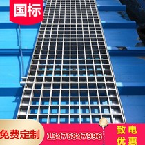 4S Store GRP Grilles Board Car Wash House Grilles Drain Gutter Cover Dove Land Mesh Tree Pool Subwater Grate