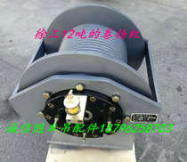 XCMG truck-mounted crane auto parts truck crane winch assembly