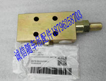 Xugong truck-mounted crane accessories Balance valve for each tonnage truck-mounted crane luffing cylinder