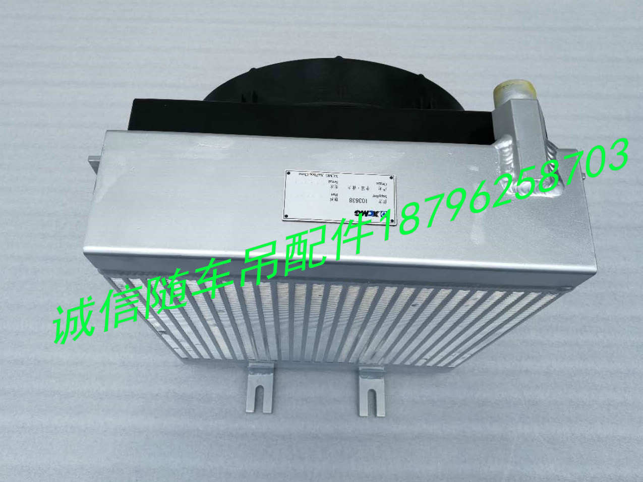 Xu Works With Car Hanger Accessories Hydraulic Oil Radiators