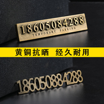 Car creative 3D relief lettering metal mobile license plate brass temporary car parking plate car phone number plate