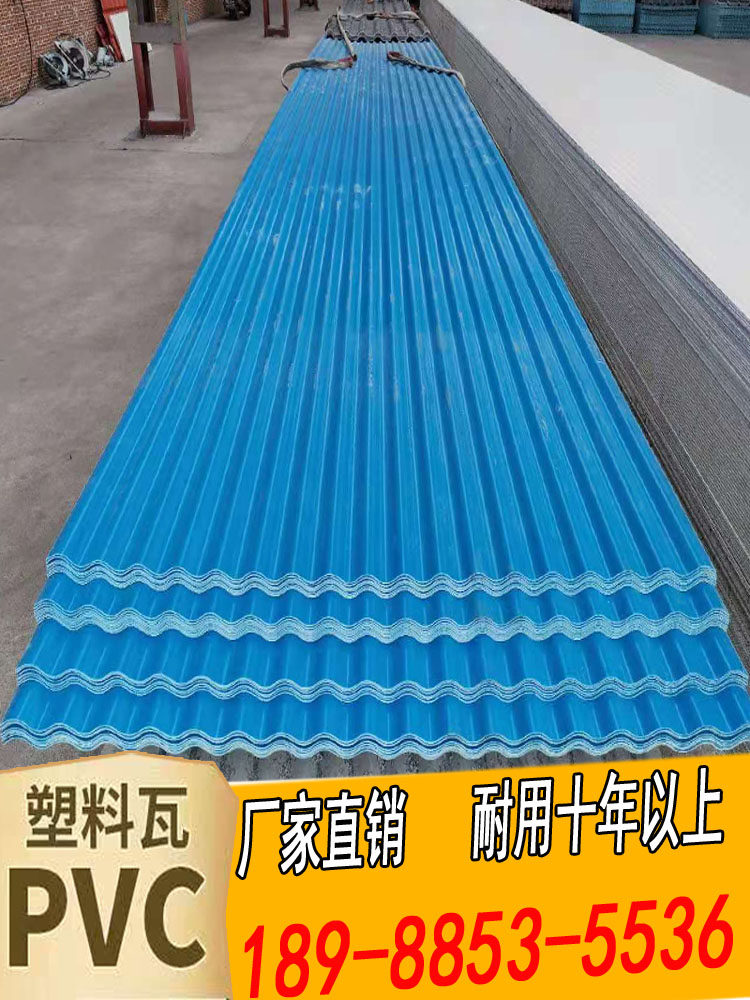 PVC plastic tile roof thickened roof insulation fireproof high temperature anti-corrosion rubber tile Plastic steel composite resin tile