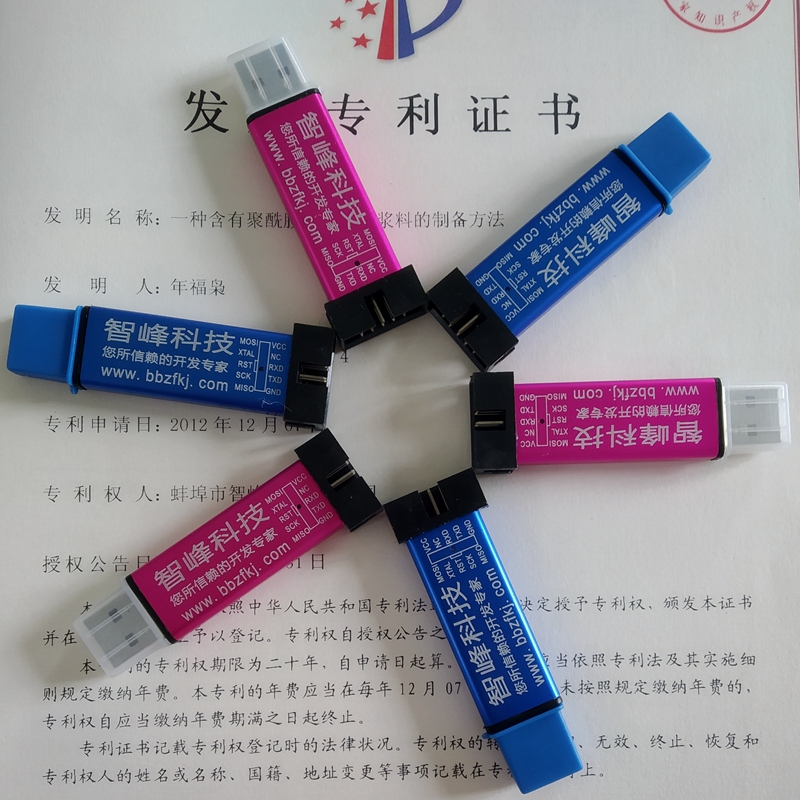 ZF-209 stm32 c8051 avr s5x 242526 online downloader
