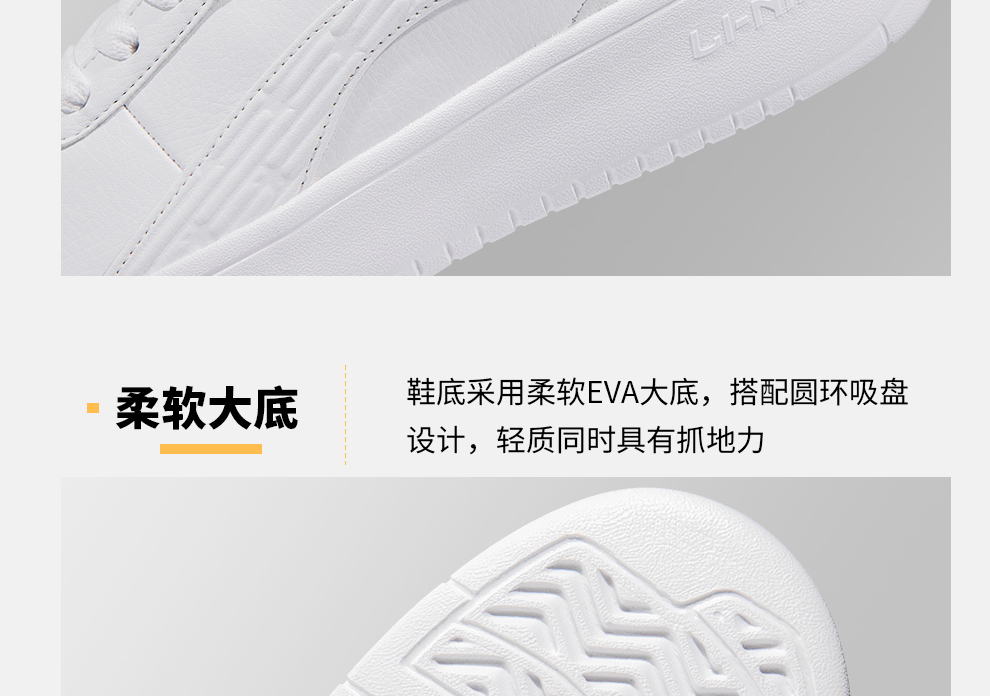 Giày nam Li Ning giản dị 2019 thu đông mới cổ điển thấp giúp hiệp sĩ giày trắng đi giày thường giày the thao nữ hàng hiệu