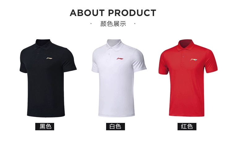 Li Ning áo thun nam tay ngắn 2019 hè mới ve áo thoáng khí thấm mồ hôi áo thun thể thao giản dị thường ngày - Áo polo thể thao