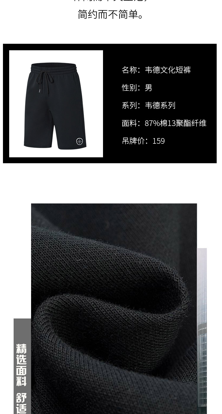 Li Ning 2019 mùa hè phong cách mới nhanh khô thoáng khí thấm hút ẩm phù hợp với quần short thể thao tay ngắn quần áo chạy bình thường - Thể thao sau bộ thể thao lacoste