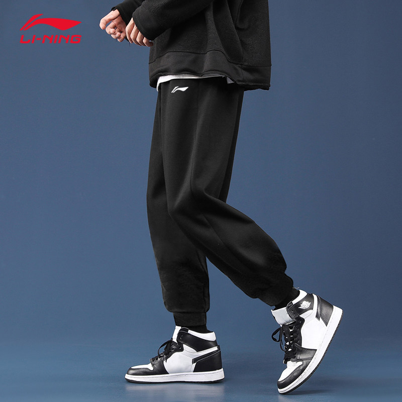 Li Ning sweatpants men's pants 2021 autumn/winter trend plus plus plus plus thick casual legging loose knit sweatpants pants