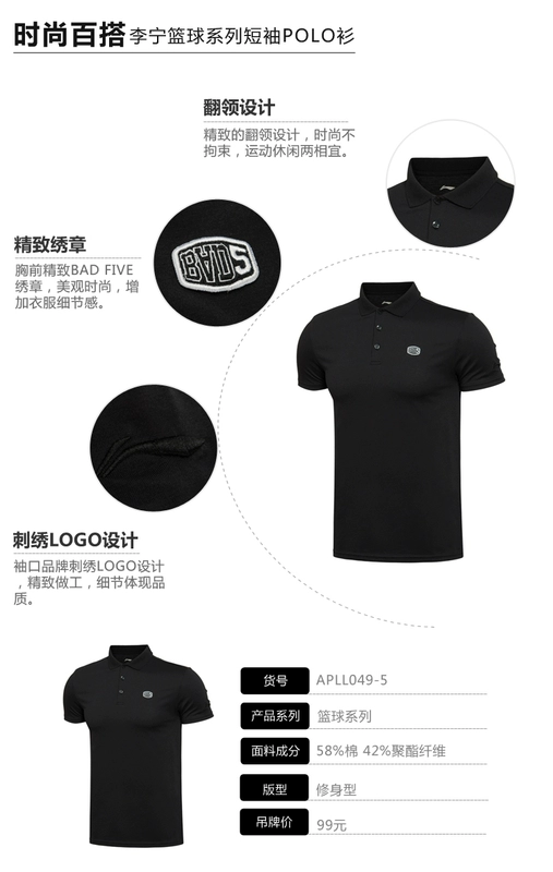 Li Ning POLO Áo Sơ Mi Nam 2018 Mùa Hè Mới Slim Xu Hướng Casual Ve Áo T-Shirt Nhanh Chóng làm khô Thể Thao Thoáng Khí Ngắn Tay Áo