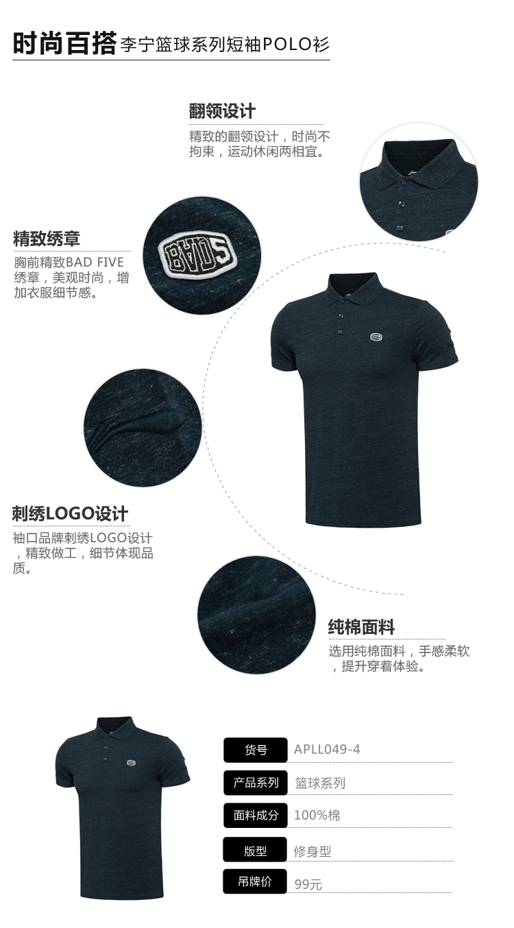 Li Ning ngắn tay nam triều polo áo 2018 mùa hè mới bông ve áo thoáng khí lỏng nửa tay áo thể thao t- shirt mẫu áo polo nam