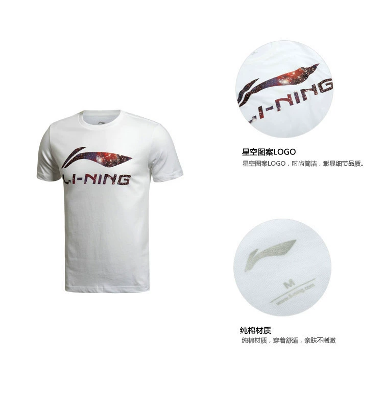 Li Ning thể thao nam tay ngắn 2018 hè mới chính thức cotton xu hướng thoáng khí thoải mái thoải mái áo thun cổ tròn