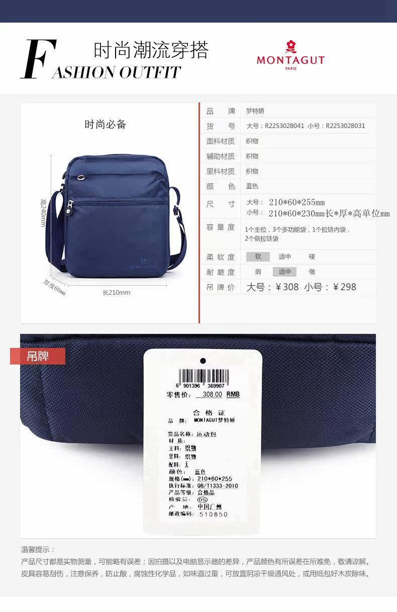 Sac pour homme - Ref 49632 Image 9