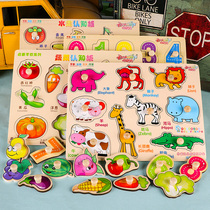 Hand Grip Plate Insert Plate Shape Jigsaw Puzzle 2-3 Year Old Baby Puzzle Wooden Pairing Mont early teaching Cognitive Assembly Jigsaw