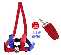 Синий ремень для малышей с поводком