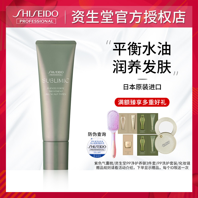 Capital Core Nursing tract Aroma Scalp Care Hair Conditioner Moisturizing Moisturizing Balance Soothing small green tube Imports