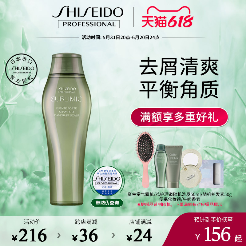 Fung Hall Desquamation Shampoo Core Care Dauphine Scalp Care Balance Hornless Silicone Oil Japan Imports
