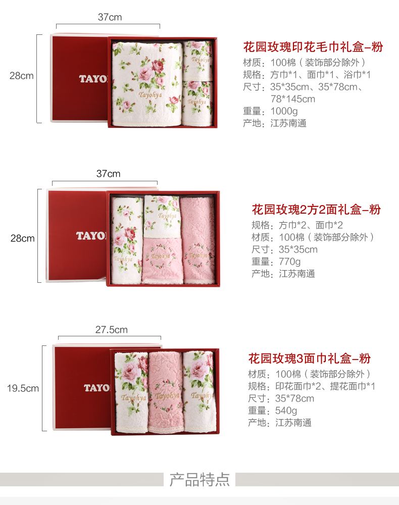 TAYOHYA nhà ở đa dạng hoa hồng vườn hoa in khăn tắm những người yêu thích khăn vuông khăn bông ren phù hợp với - Khăn tắm / áo choàng tắm khăn tắm hàn quốc giá rẻ