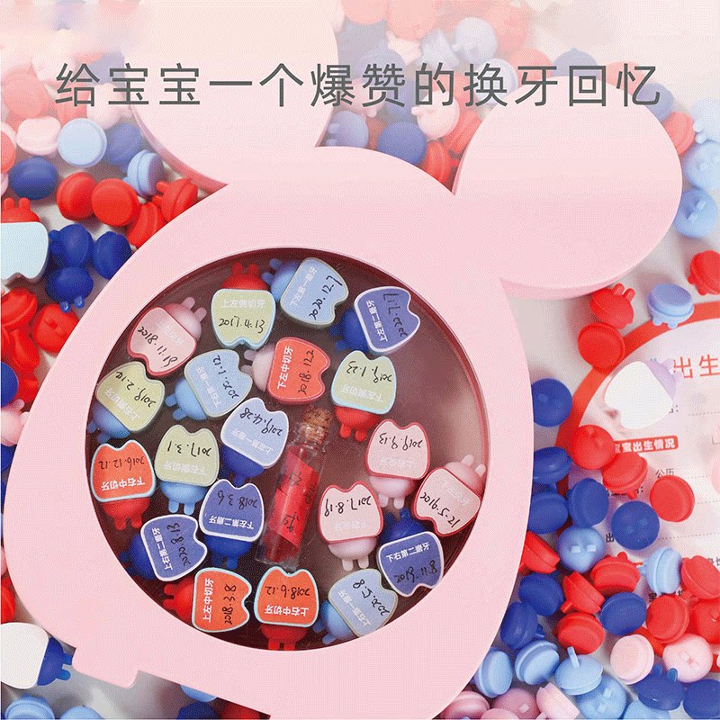 Children's Milk Tooth Remembrance Box Male Girl Tooth Fetal Hair Preservation Containing Box Baby Swapped Out Tooth Collection Box-Taobao