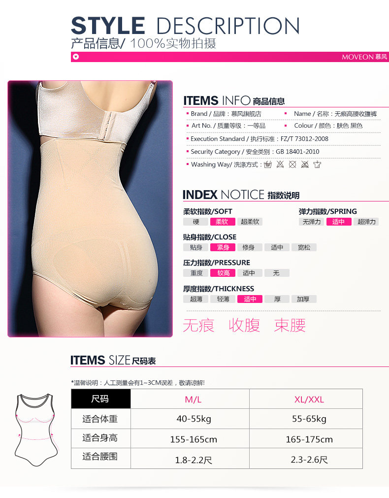 Body MOVEON simple en nylon - Ref 650668 Image 33
